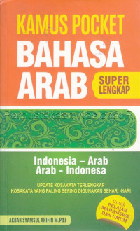 Image of Kamus pocket bahasa Arab super lengkap