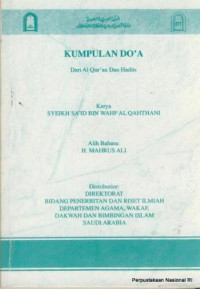 Image of Kumpulan do'a dari Al Qur'an dan Hadits
