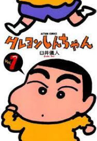 Image of Crayon Shinchan