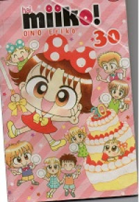 Image of Hai, Miiko!