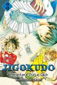 Image of Jigokudo : perantara dunia gaib