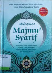 Image of Majmu' Syarif : Himpunan Doa, surah - surah pilihan, zikir, shalawat, ratibul haddad, yasin-tahlil dan asmaul husna