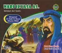 Image of Nabi Ilyasa AS : sembuh dari sakit