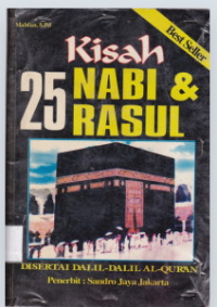 Image of Kisah 25 nabi dan rosul : disertai dalil-dalil Al-Quran