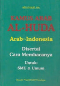 Image of Kamus Arab Al- Huda arab - Indoensia disertai cara membacanya untuk SMU & Umum