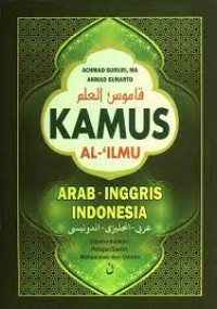 Image of KAMUS AL-ILMU : ARAB-INGGRIS-INDONESIA